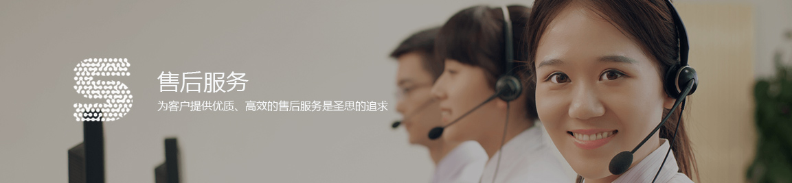 售后.jpg 售后.jpg