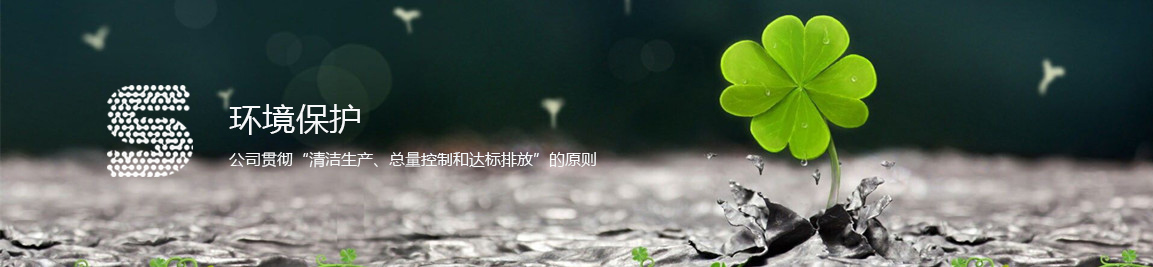 環(huán)境.jpg 環(huán)境.jpg