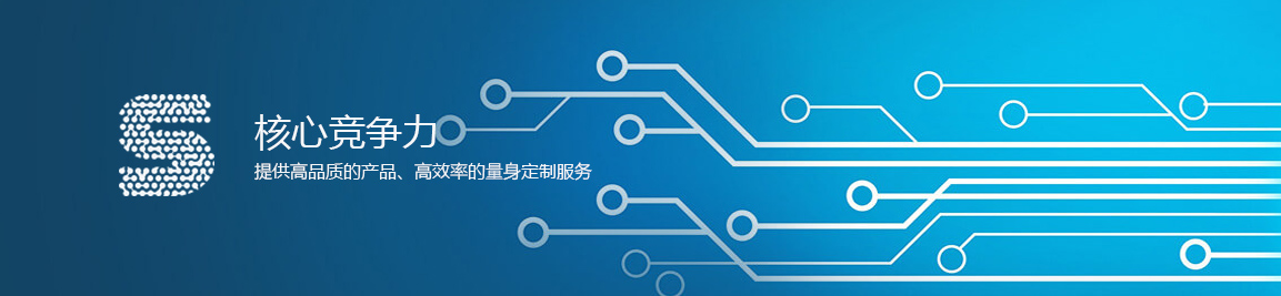 核心競(jìng)爭(zhēng)力.jpg