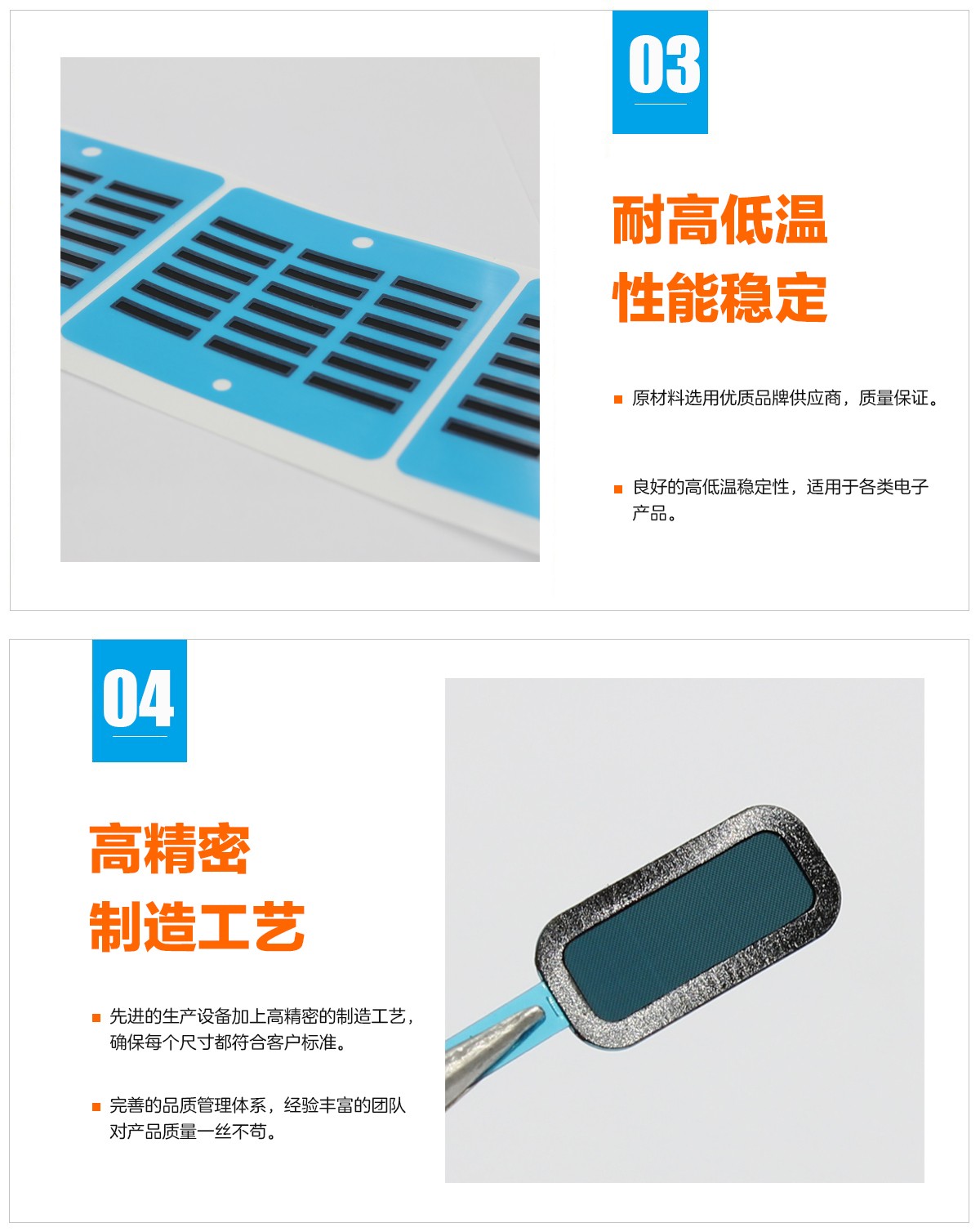 防塵防水網(wǎng)紗、喇叭聽筒裝飾網(wǎng)紗、金屬網(wǎng)紗等材料模切