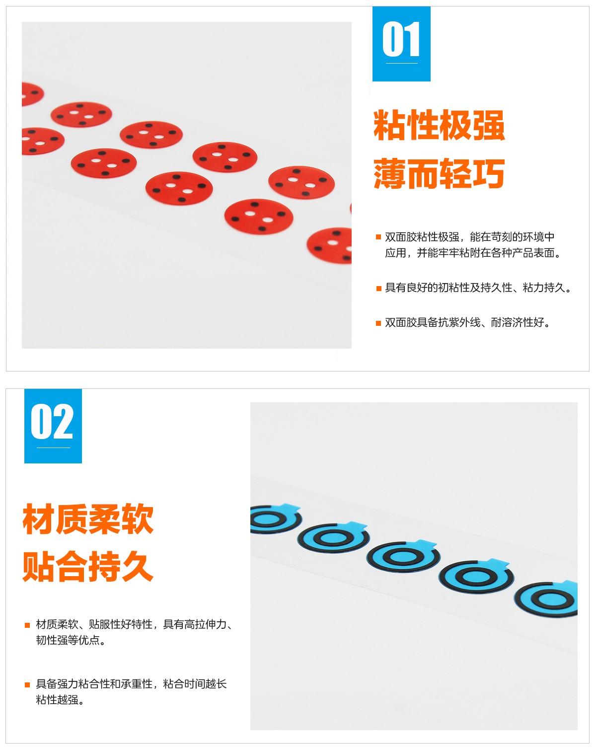 3M、德莎tesa、日東NITTO、積水、寺岡系列雙面膠