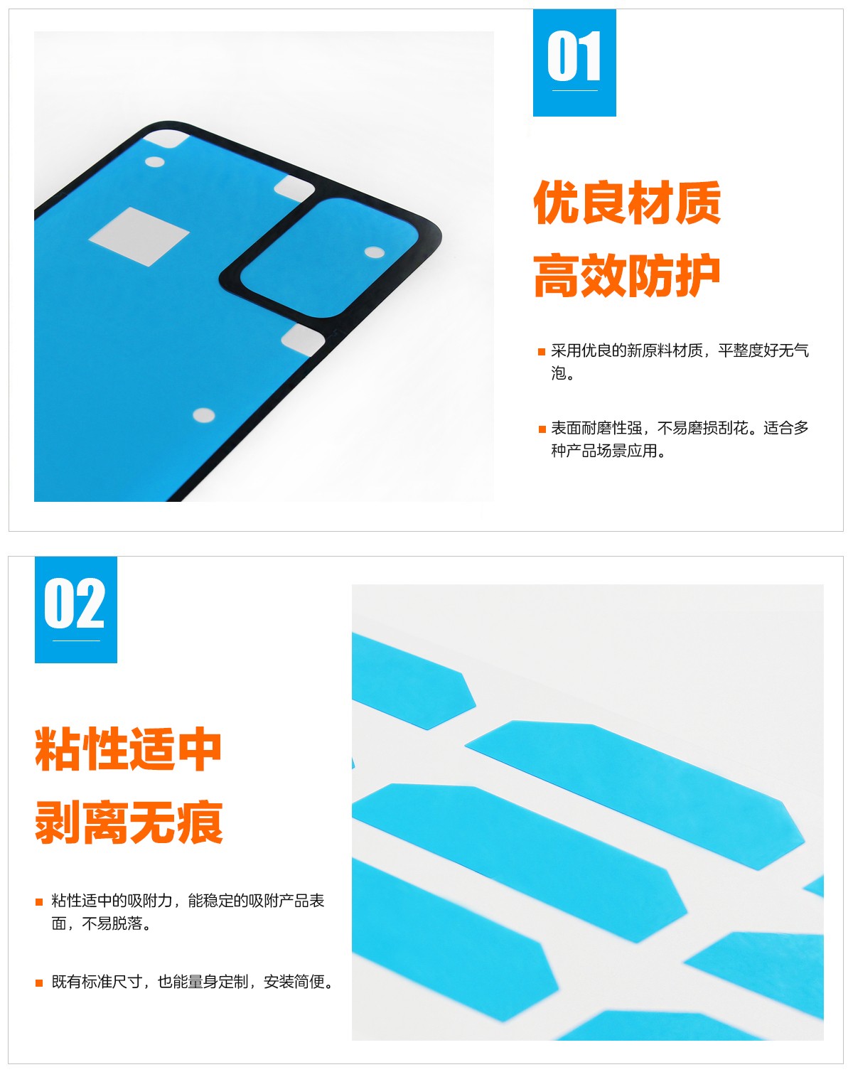 PE保護(hù)膜、PET保護(hù)膜、PP磨砂保護(hù)膜、靜電保護(hù)膜