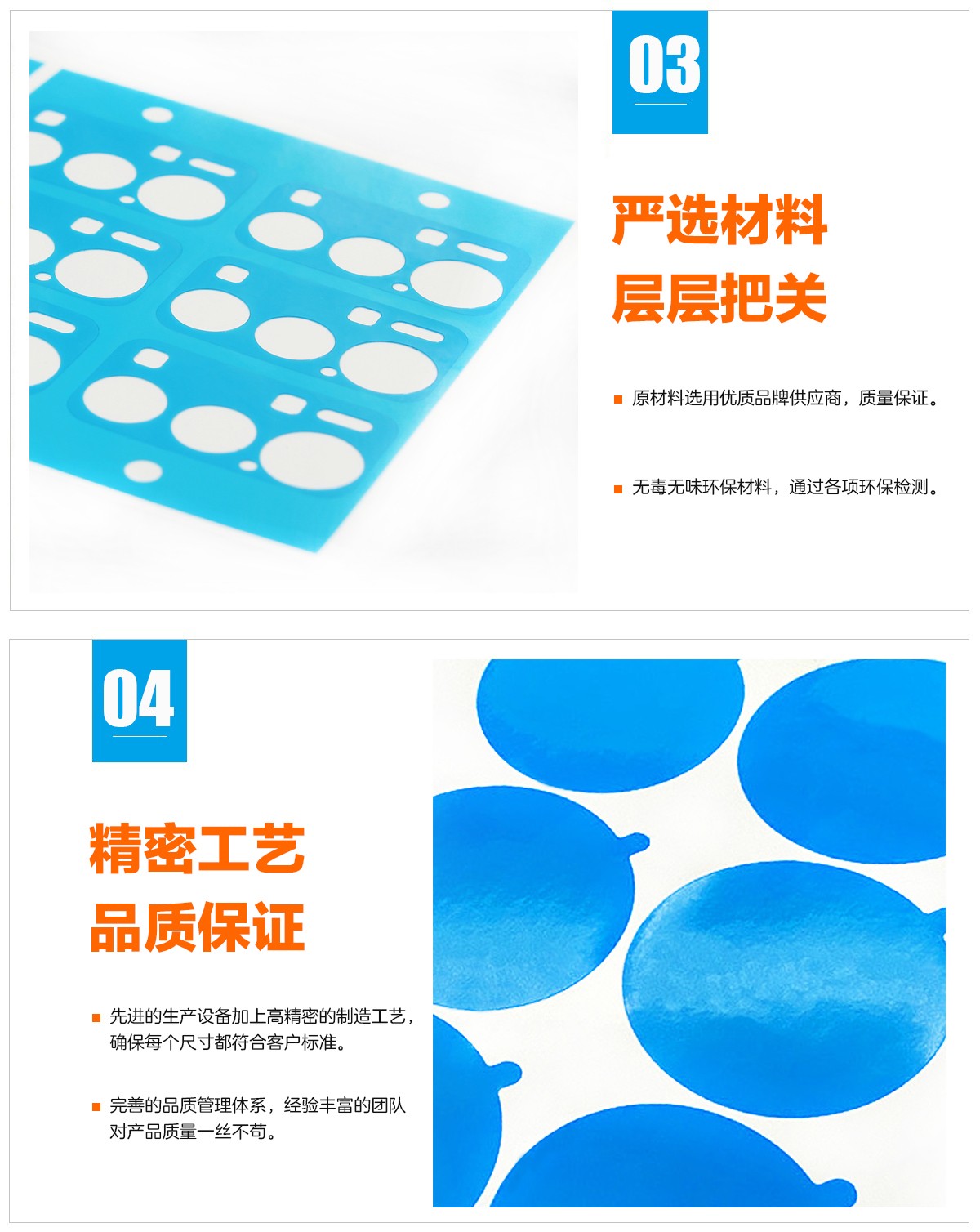 PE保護(hù)膜、PET保護(hù)膜、PP磨砂保護(hù)膜、靜電保護(hù)膜