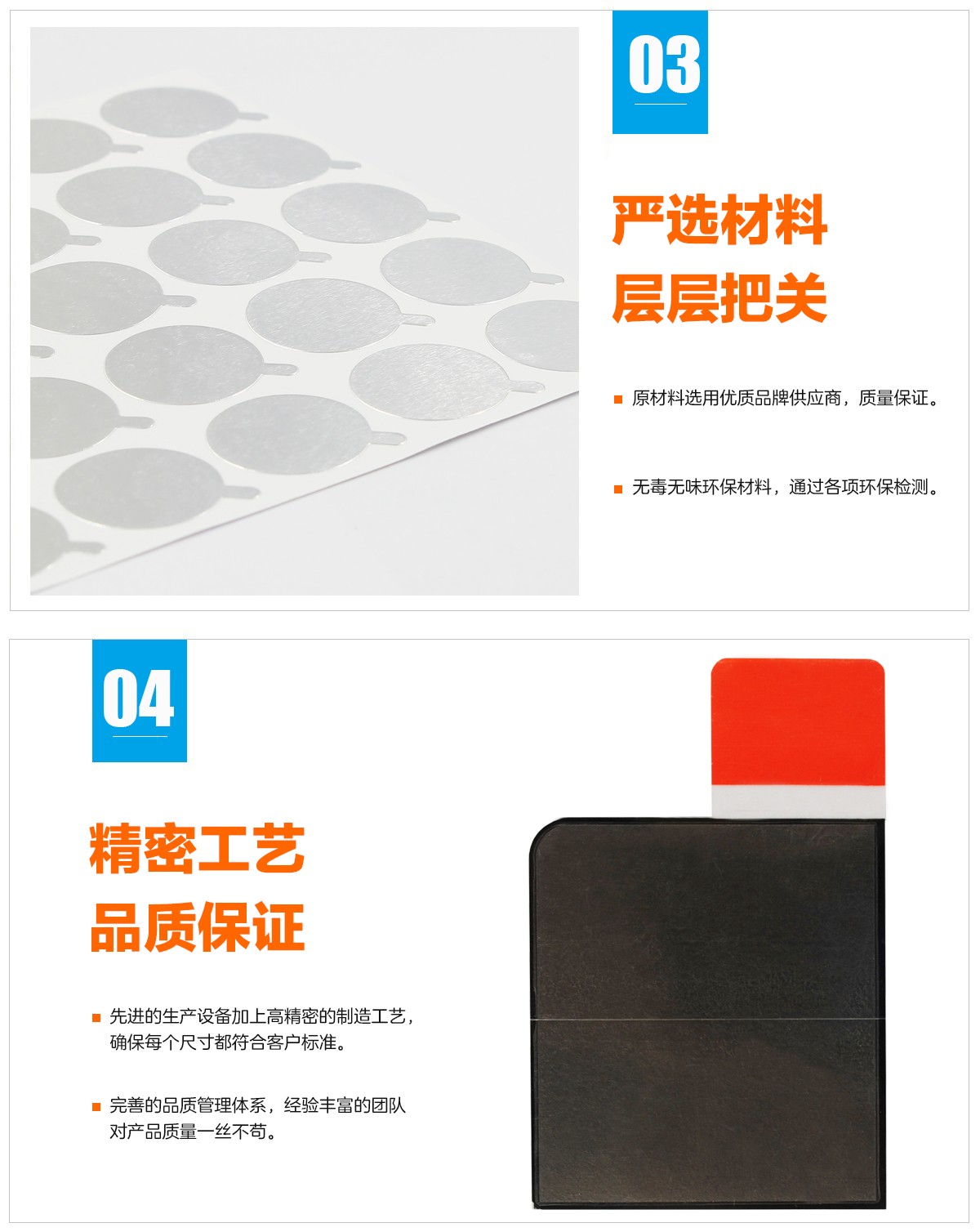 銅箔、鋁箔、硅膠片、矽膠片、石墨片、相變化材料