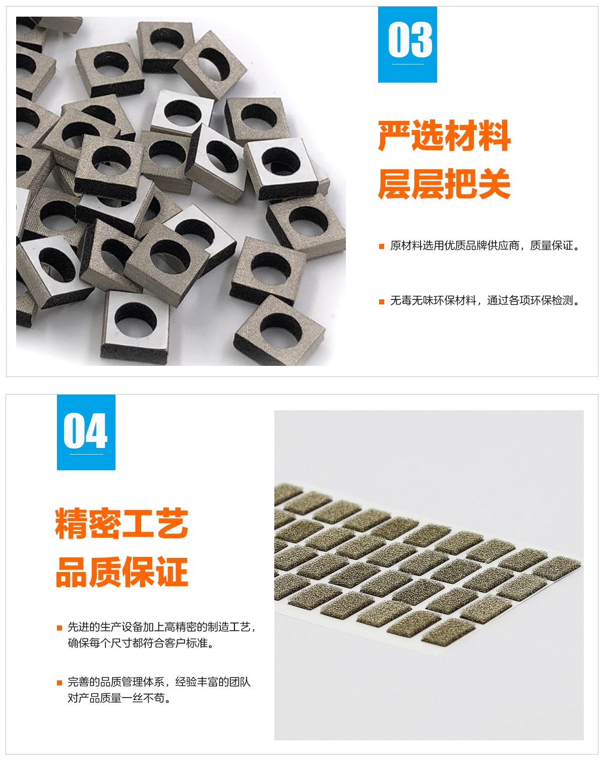 銅箔、單/雙面導(dǎo)電布、導(dǎo)電無紡布、導(dǎo)電海棉、吸波片